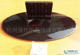 供应康佳电视底座LC46GS80DC底座/康佳LD42Y底座/康佳液晶电视_家用电器_世界工厂网中国产品信息库
