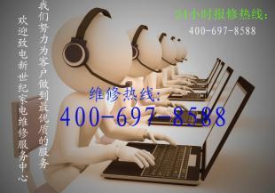 供应【晶石)‰服务ㄨ“石家庄晶石微波炉售后维修电话”ㄨ】_家用电器_世界工厂网中国产品信息库