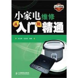 小家电价格,价格查询,小家电怎么样 30 90元的商品 51比购返利网小家电比价