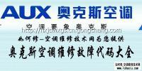 汉阳宏兴家电维修公司_主营产品_世界工厂网移动版